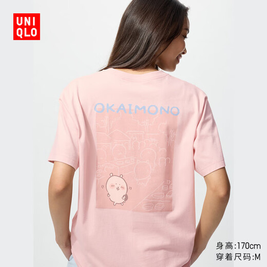 Vêtements féminins Uniqlo / Même couple Ut Chiikawa T-shirt à manches courtes 481153 10 Gouache M / 160/84A