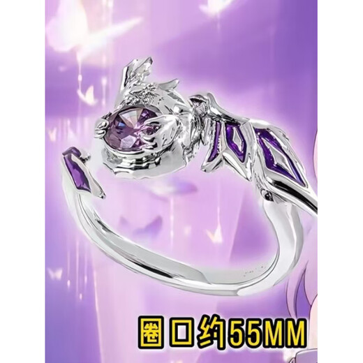 Yadie Ring <Star Dome Railway> Ring New Valley Yadie Ring Niche Versatile Honkai Impact 2D Peripheral Cover Yadie New Valley Ring Opening Adjustable