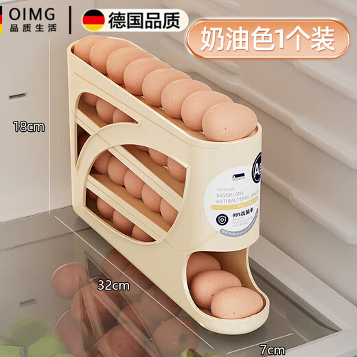 OIMG German slide rolling egg storage box storage home refrigerator side door kitchen egg artifact automatic egg rolling rack cream color 1 pack can hold about 30 eggs