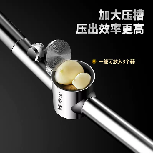 Yusenyi stainless steel garlic press garlic masher garlic masher manual hand press garlic masher pour garlic mashed garlic artifact flagship 304 garlic press