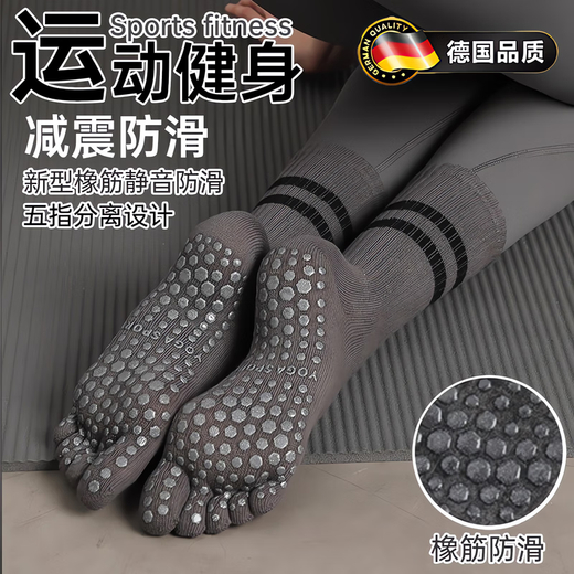 Sangxi five-toed socks yoga socks non-slip professional women's Pilates socks non-slip socks new yoga socks autumn and winter mid-tube light gray + dark gray five-toed style two pairs