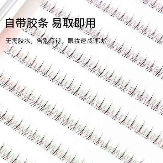 Beauty Skin Glue-free False Eyelashes Small Flame Lower Eyelashes 120 Clusters + Anti-Adhesive Tweezers Combo
