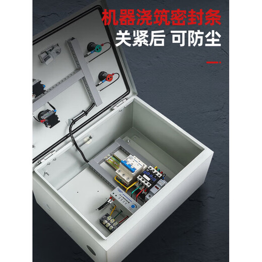 380V4kw smoke exhaust fan control box 11kw power distribution 15kw control box 7.5kw water pump 220V economical overload protection 4KW