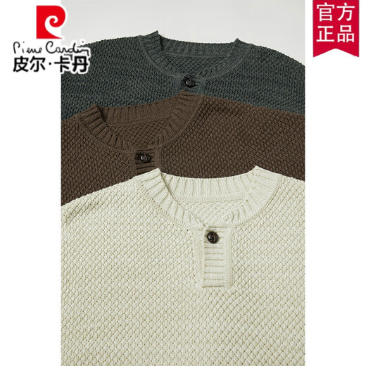 Pierre Cardin (Pierre Cardin) 610G heavy pineapple pattern Henry collar sweater for men in autumn and winter warm texture loose casual sweater jacket trend Mituo S 165