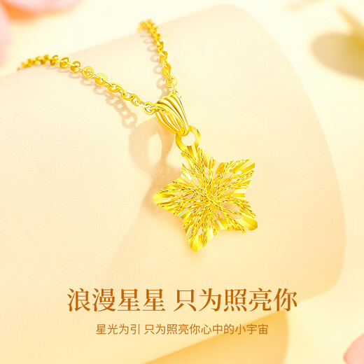 CHINA GOLD Gold Wishing Star Necklace for Women Every Year Ice Star Pendant Birthday Gift for Girlfriend and Wife Wedding Anniversary 18k Colorful Brushed Star Pendant + Free S925 Silver Chain