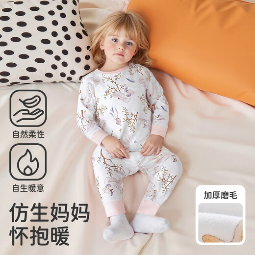 婧麒儿童睡衣春秋衣服纯棉100%全棉保暖内衣宝宝婴儿秋衣秋裤套装 海底聚会【A类100%棉】 90 cm【高腰+有肩扣可开档】