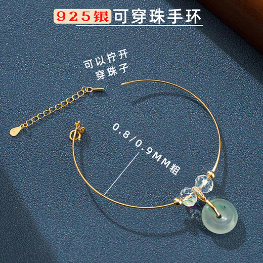 Cicada Yinglu 925 silver intertwined crystal bracelet diy ultra-fine universal bracelet bracelet accessories beaded golden passepartout bracelet gold plating will fade, intermediary shot silver