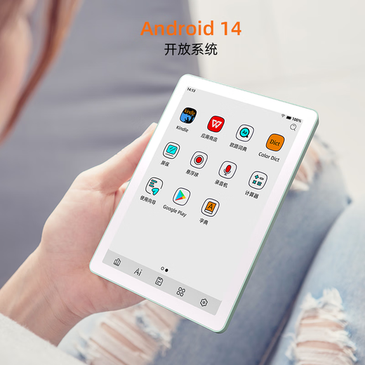 BIGME 6-inch color ink screen reader B6 electronic paper book reader fast brush ink screen tablet B6 color ink screen reader 4+64GB green card green standard version