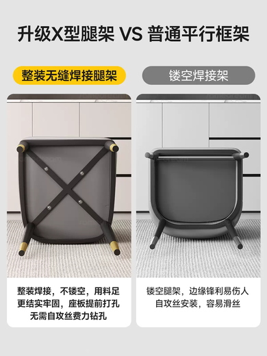 Fantasy Three Dreams Dining Chair Home Light Luxury Dining Table Chair Dressing Stool Hotel-Specialized Restaurant Backrest Chair Commercial Mahjong Chair 94% off for a pack of four Cream-style white cushions Five-year warranty Delivered to your door