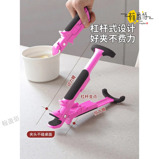 Miaopule Japanese brand imported anti-scalding bowl clamp silicone anti-scalding anti-slip dopamine two-in-one bowl and plate clamp bowl clamp two-in-one bowl and plate clamp (pink black) 1 piece