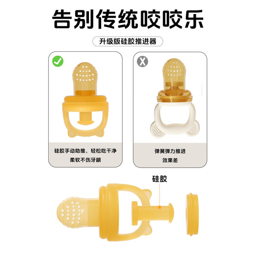 Full silicone fruit and vegetable bite bag, non-slip handle, high temperature resistance, bite and tear resistant, multi-purpose, full silicone fruit and vegetable bite bag, 1 pack