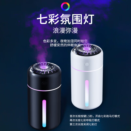 Yeager French Car Humidifier Air Purifier Aromatherapy Essential Oil Car Sprayer Car Deodorizing Car Perfume Classic Black - USB Plug Type Nano Fine Mist - Safe and Waterproof