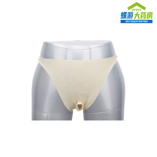 Cool and safe sexy underwear, cool safety pants to prevent contact with body fluids, men's men's thong latex-free, milky white triangle latex, one size fits all