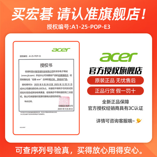 宏碁（acer）非凡Go Pro16/14英寸轻薄便携笔记本电脑 13代酷睿 120hz刷新率2.5K/2.8K高清屏幕商务办公学生 i5/32G/1TB/2.5k/120Hz/16寸