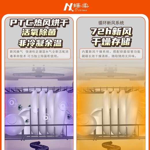 Dierou fully automatic dishwasher countertop small household installation-free disinfection and drying all-in-one ultra-thin small size white - with water tank first-class water efficiency + household sterilization