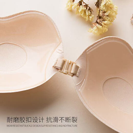 Silicone invisible bra bra stickers for women's wedding dresses, push-up small breast bra stickers, big breast underwear suspenders, flat chest summer thin models, skin color a, two pairs
