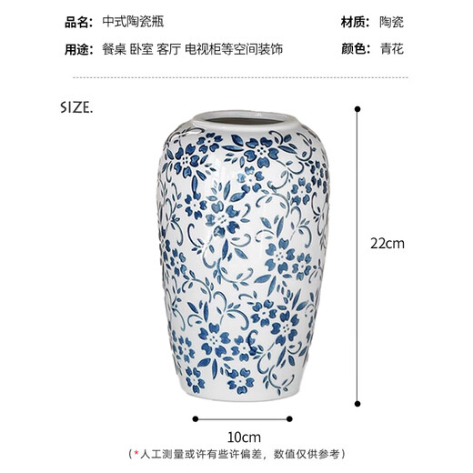 Love has been filled with sugar New Year's Day gifts blue and white ceramic art vase Chinese style living room ornaments decorative artificial flowers fake flower vase