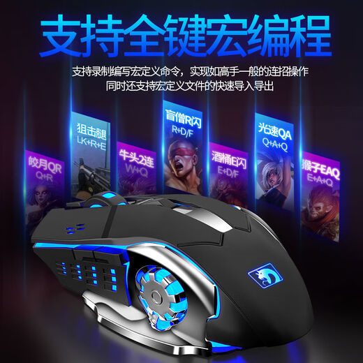 Xinmeng (TECHNOLOGY) Xinmeng M322 wired e-sports mechanical chicken game mouse macro programming desktop laptop computer for home use for men and women, starlight black, official standard configuration