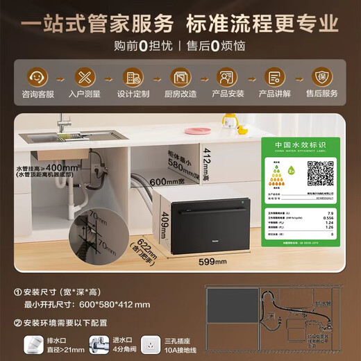 Haier drawer-type T1 dishwasher with built-in drawer under the national subsidy stove, maternal and infant grade, no bending, one-button washing and drying, high temperature single disinfection, washing and drying all-in-one machine ECW855GHU1