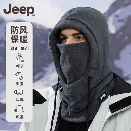 JEEP hat winter men's and women's cold-proof and warm men's pullover hat windproof riding mask hat scarf one-piece hat gray