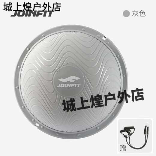 JOINFIT foot step on semicircular balance ball wave speed ball ankle rehabilitation exercise Pilates fitness yoga hemisphere gray diameter 62cm