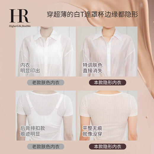 Helena Underwear Женский бюстгальтер Маленькая средняя грудь Бесшовный бюстгальтер пуш-ап Подтягивающий и уменьшающий боковую грудь Персиковая грудь Тональный крем Цвет кожи M