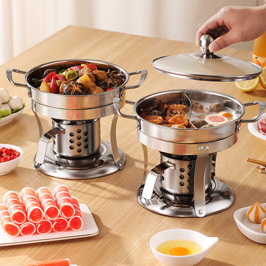Small hot pot for one person, alcohol stove for one person, commercial Yuanyang boiler, soup pot, household stainless steel pot, outdoor stainless steel Jiuding stove (no fuel) + single flavor pot 17cm