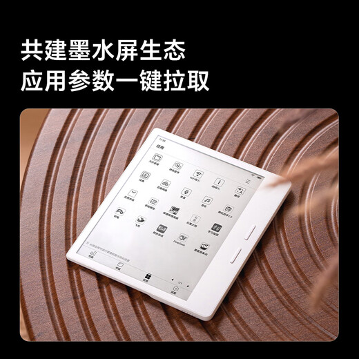 IReader new product launch Ocean5 7-inch smart reading book e-book reader ink screen electronic paper book AI tablet computer for learning and portable Arctic White