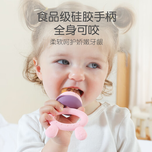 Hakka baby food bite bag, fruit and vegetable teether, baby teething stick, fruit pacifier, non-staple food, 1 pack, turquoise + small starfish anti-lost rope