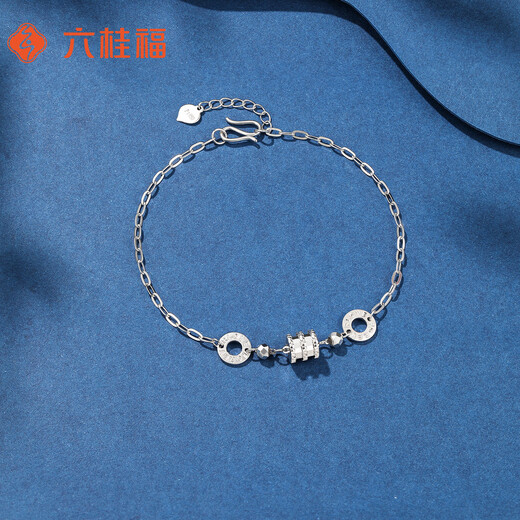 Liuguifu Jewelry Platinum Bracelet Lucky Small Waist PT950 Platinum Bracelet Women's Gift PT0400073 3.45g