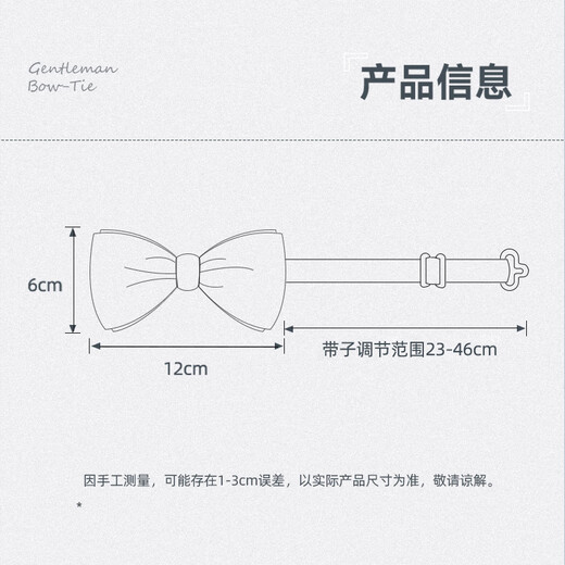 GLO-STORY gift box men's bow tie groomsmen formal wedding British bow MLD824065 black-double knot