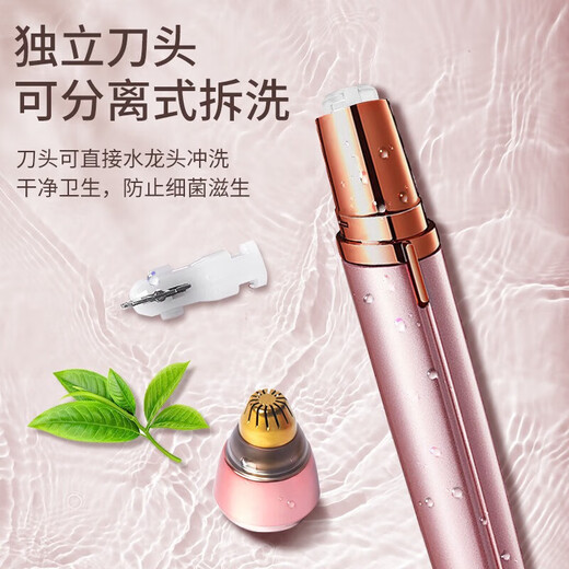 Sawang German Electric Eyebrow Trimmer, Automatic Eyebrow Trimmer, Eyebrow Trimmer, Eyebrow Trimmer for Men and Women, 2025 Latest Rechargeable Eyebrow Trimmer, Long-lasting Battery Life, Rose Gold, Upgraded Movement + Extra Long Battery Life, 2025 New Upgrade (Gifts for Girlfriends and Family on Holiday Birthdays)