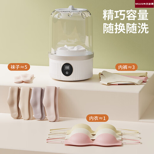 Japanese imported underwear washing machine for washing socks, fully automatic small portable wireless mini artifact underwear laundry cup, blue upgrade