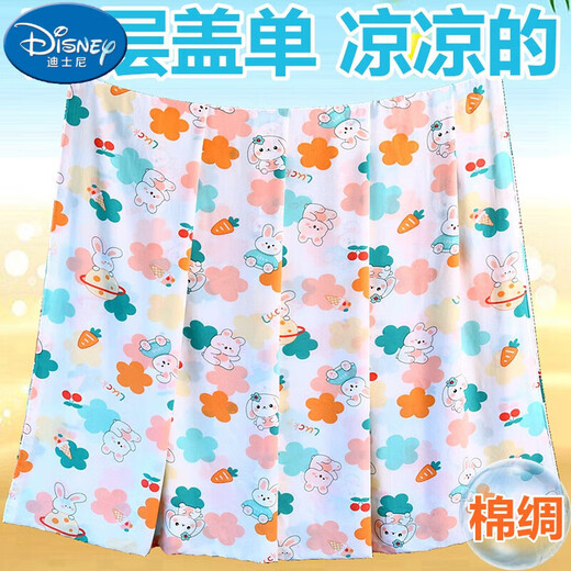 RSRDDY artificial cotton cotton silk double layer cover single blanket quilt student children infant single non-cotton cool quilt winter cool quilt thin dinosaur baby white 75*90cm double layer cover single baby style without seams