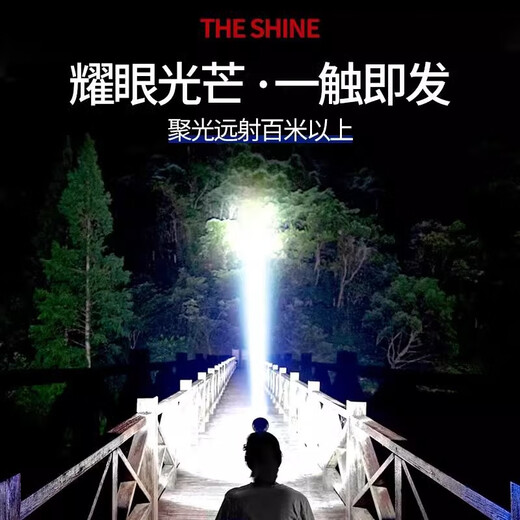Los faros al aire libre de Nufeng son fuertes y duraderos, 50,000w impermeables, 60 horas de carga, lámparas de pesca súper brillantes para pesca nocturna, mini versión 9900W/100 horas duración de batería/batería de litio único