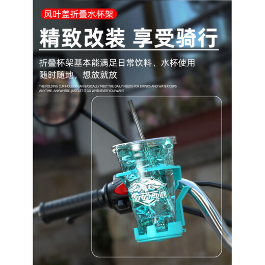 Gongma electric motorcycle water cup holder without punching, foldable guardrail, bicycle water bottle holder, battery car riding drink holder, foldable water cup holder (handlebar type) purple