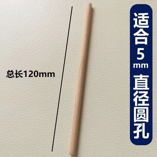Solid wood hole board accessories storage matches universal round hole hook wooden storage rack 15 wooden sticks round head wooden sticks 20 15mm match sticks 6 pieces