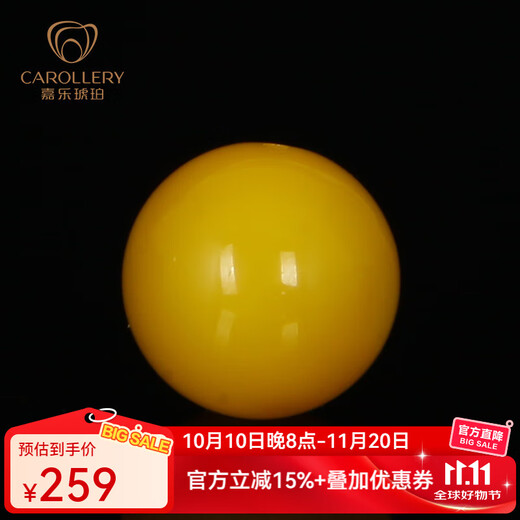 Jiale beeswax single bead amber loose beads chicken oil yellow bracelet with round beads natural old beeswax DIY bracelet one item one certificate about 11.5mm0.88-0.92g/A0395