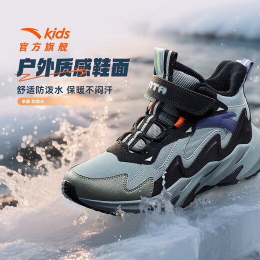 ANTA children's cotton shoes for men and women, big children, autumn and winter, new leather surface, waterproof, non-slip, velvet and Velcro outdoor high-top snow boots, recommended by the store manager, gray/black/slightly smoked green-6 37, shoe inner length 23.5cm