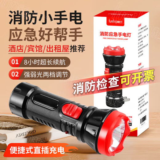 Quxing Family Fire Emergency Kit Household Fire Escape Set Fire Extinguishing Equipment Gas Mask Civil Defense War Readiness Rescue Fire Emergency 5-piece Set Acceptance Inspection