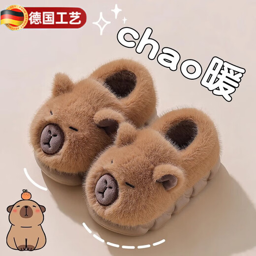 KYODO Kapibara children's cotton slippers for boys in winter, teenagers indoor home, baby plush heel, light brown upgraded version, walking foot warmer, plus velvet to keep warm, non-slip and anti-odor, plus velvet, size 26/27 (inner length 16.5CM, suitable for feet length 1 5.5