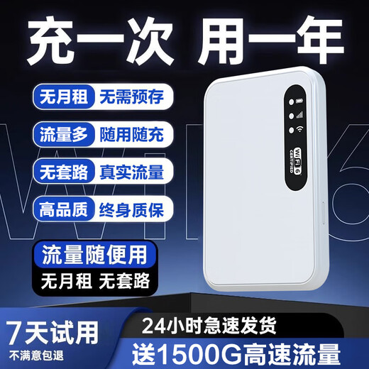 小亿随身wifi6 三网通免插卡移动随身wifi5g无限流量2025款无线网卡便携式高速4G无线wifi全国通用 5Ghz全网通智能版