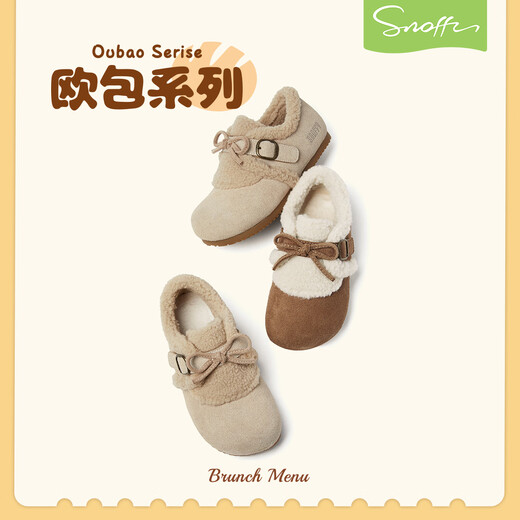斯纳菲儿童棉鞋女童加绒保暖勃肯鞋小女孩时尚软底可爱毛毛鞋浅卡其27