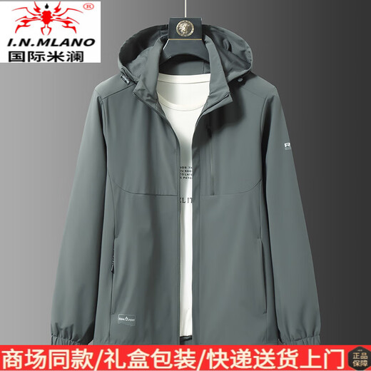International Milan high-end light luxury spring and autumn large size men's sports jacket fat man removable hood coat men's thin breathable top black gift box 2XL International Milan high-end light luxury spring and autumn large size men's sports jacket fat man removable hood coat men's thin breathable top black gift box 2XL