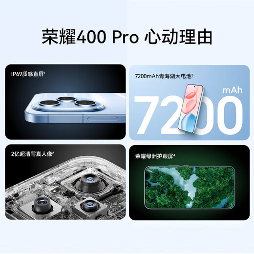 Honor 400 Pro 10% subsidy new 5G AI mobile phone Magic Night Black 12GB+256GB official standard configuration