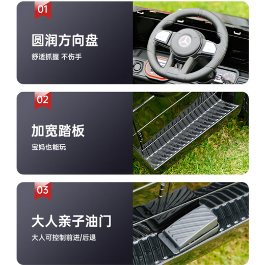 La voiture électrique pour enfants Little Jelly imite la voiture Mercedes-Benz Big G et peut être utilisée comme voiture parent-enfant. Une grande voiture jouet télécommandée peut être conduite. Noir + six roues motrices + siège en cuir + roues dures + batterie Chaowei 12V10A + gros paquet cadeau