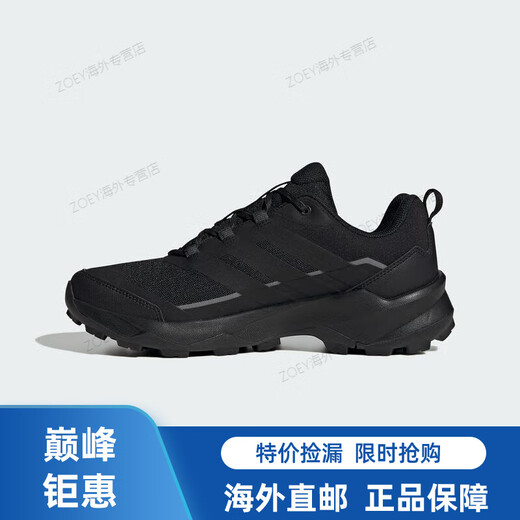 Adidas HIKING men's outdoor sports hiking shoes JQ2215 picture color overseas direct mail 39