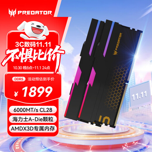 Acer PREDATOR 32G (16G 2) set DDR5 6000 frequency desktop memory stick Hermes Ice Blade series RGB light strip (C28) Shi Yaohei AI computer accessories