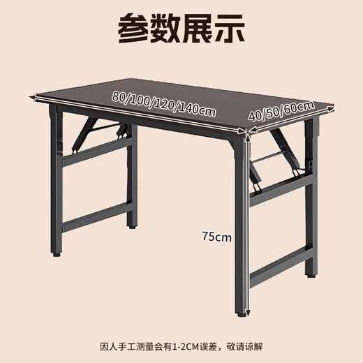 Quanpinwu solid wood folding table computer table home desktop gaming table learning desk work table bedroom writing book table