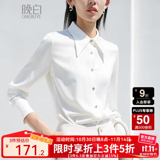 Late White New Product Commuting Versatile White Shirt Women 2025 Autumn Style Solid Color Simple OL Long Sleeve Shirt Women White M